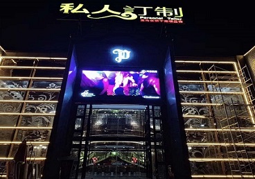 九原中低档荤素KTV少爷会所体验-私人定制KTV消费荤素点评