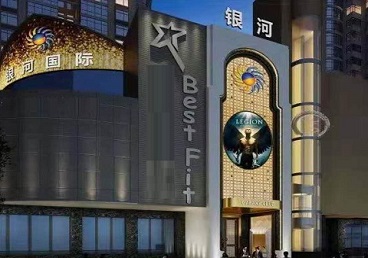 九原KTV荤台花场男公关服务好-银河国际KTV花场消费点评